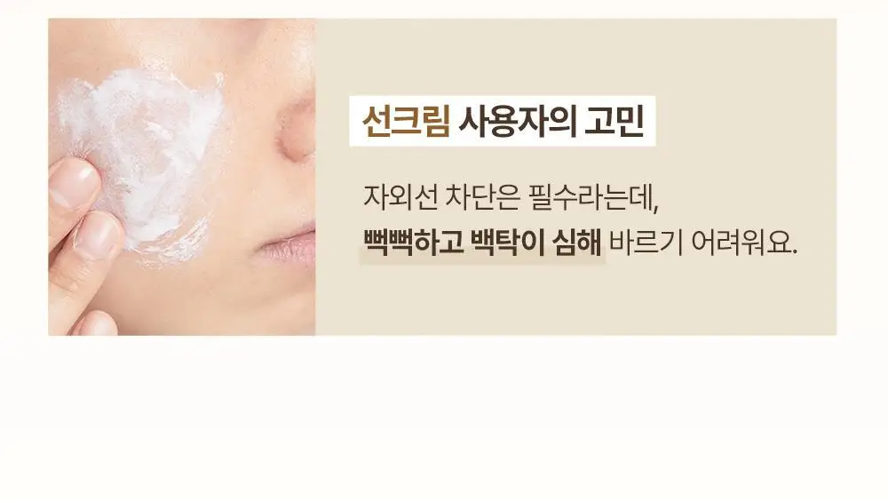 [NEW 보송밀착커버] 오브제 내추럴 커버 로션 에어핏 50g 단품/기획(+미니어처 10ml) 상세페이지 10